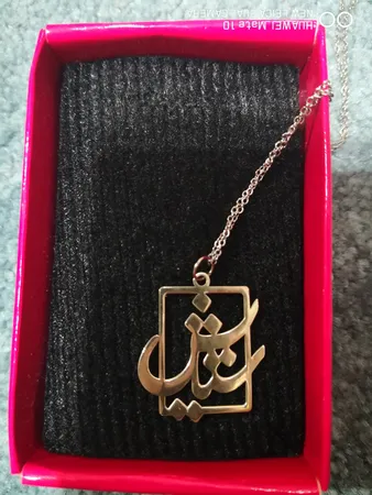 گردنبند نقره زنانه ترمه ۱ طرح ستایش کد mas 00313