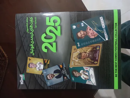 اسباب بازی زینتی کیمدی مدل مجله برگزیده فوتبال 2025