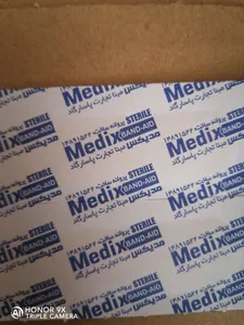 تجریه خرید چسب زخم مدیکس مدل Antiallergic بسته 100 عددی