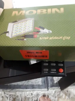 چراغ سیار خودرو کد 4MOIN