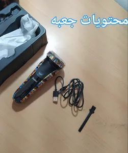 تجریه خرید ماشین اصلاح موی صورت کیمی مدل MAX833