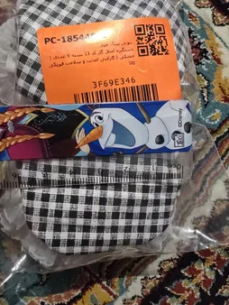 دستگیره اجاق گاز کد 08 بسته 5 عددی