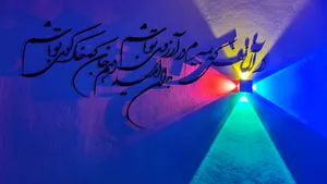 تجریه خرید استیکر چوبي ژیوار طرح آرزوی تو