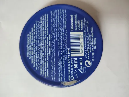 کرم مرطوب کننده نیوآ مناسب انواع پوست حجم 150 میلی لیتر