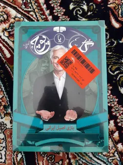 بازی فکری مدل گل یا پوچ