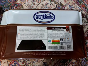 تجریه خرید شكلات تخته ای لوكس تلخ گلرود - 1 کیلوگرم