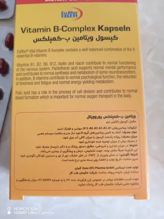 کپسول ب کمپلکس یوروویتال بسته 60 عددی