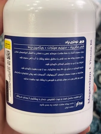 قرص منیزیم سیترات و ویتامین ب6 نوتری پاد بسته 60 عددی