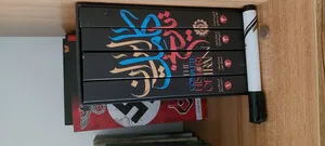 تجریه خرید کتاب تاریخ کامل ایران اثر حسن پیرنیا و عباس اقبال آشتیانی
 انتشارات نگاه آشنا 4 جلدی