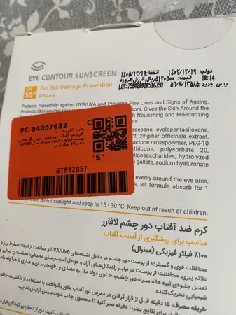 عکس ارسالی خریدار