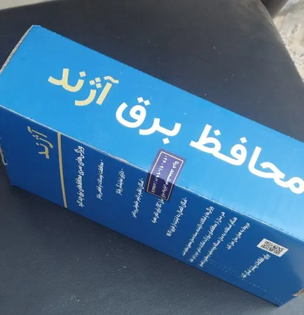 محافظ ولتاژ آژند مدل AZ2504-4b