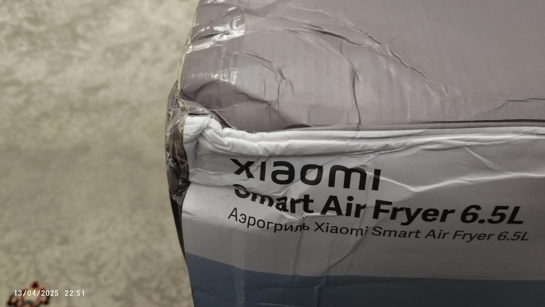 سرخ کن بدون روغن شیائومی مدل  MAF10 model 6.5 liter