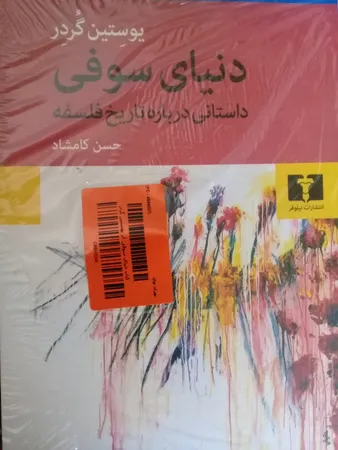 عکس ارسالی خریدار