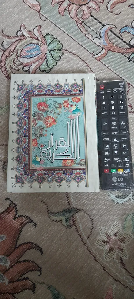 کتاب قرآن کریم ترجمه حسین انصاریان انتشارات آیین دانش