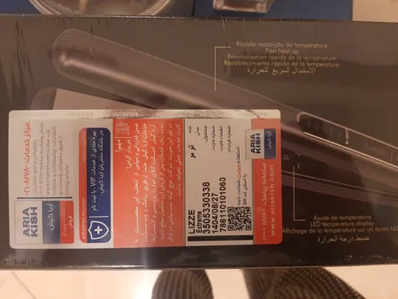 اتو مو لیز مدل فول کراتین