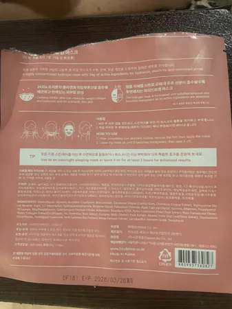 عکس ارسالی خریدار