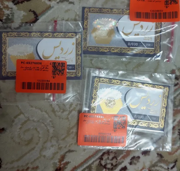 عکس ارسالی خریدار