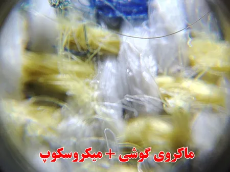 میکروسکوپ جیبی مدل 9592