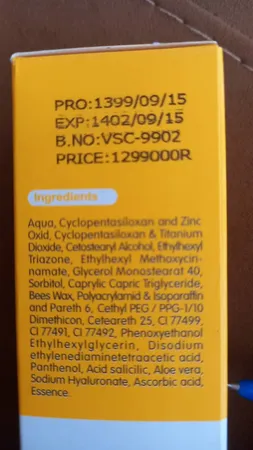 کرم ضدآفتاب ویتالیر مدل CB، حجم 40 میلی‌لیتر