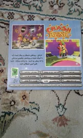 بازی Crash Bash مخصوص ps1