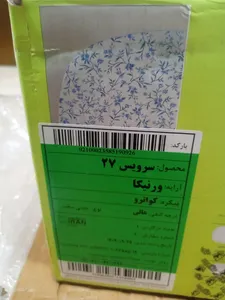 تجریه خرید سرویس غذاخوری 27 پارچه 6 نفر چینی زرین ایران مدل کواترو ورنیکا درجه عالی