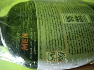 تجریه خرید کرم موبر صورت و بدن هیدرودرم مدل Men 4 مناسب پوست های معمولی حجم 330 میلی لیتر