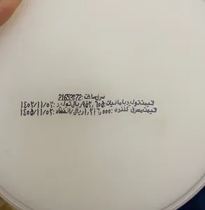 تجریه خرید ماسک مو شون مدل Ginseng And Keratin حجم 300 میلی لیتر