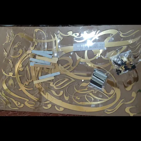 آینه اِلِنسی مدل وان یکاد