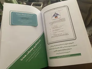 تجریه خرید کتاب Python برنامه‌نویسی براساس پروژه‌های واقعی اثر اریک متس نشر کیان