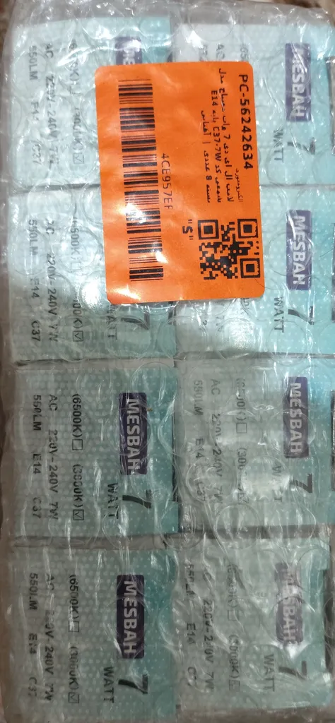 لامپ ال ای دی 7 وات مصباح مدل شمعی کد C37-7W پایه E14 بسته 8 عددی