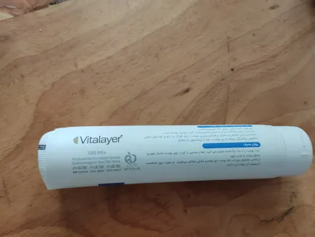 کرم مرطوب‌کننده ویتالیر مدل امونیوم لاکتات حجم 100 میلی‌لیتر