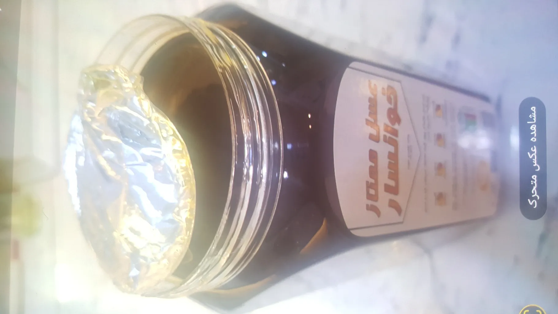 عسل چهار گیاه ممتاز خوانسار - 2000 گرم