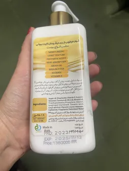 کرم مرطوب‌کننده و آبرسان لایت بیوتی مدل ََشی‌باتر آرگان حجم 250 میلی‌لیتر