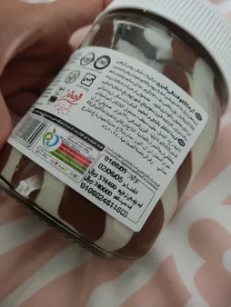 کرم کاکائو فندقی شیری فرمند - 330 گرم