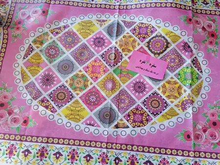 سفره 6 نفره طرح سنتی کد PJ-116