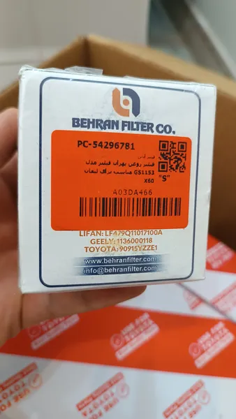عکس ارسالی خریدار