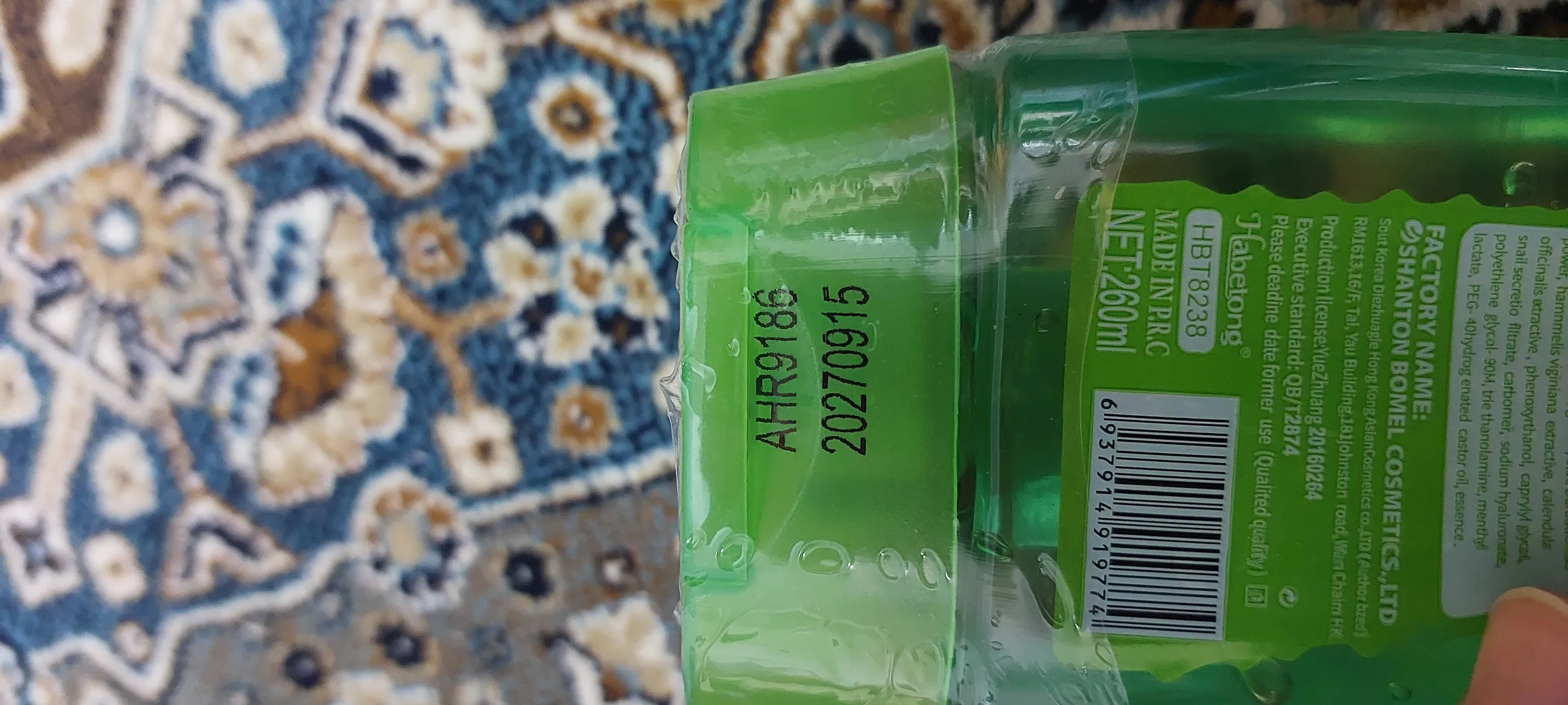 ژل آبرسان پوفوسوفو مدل آلوئه ورا شاخکی حجم 260 میلی لیتر