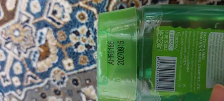 ژل آبرسان پوفوسوفو مدل آلوئه ورا شاخکی حجم 260 میلی لیتر