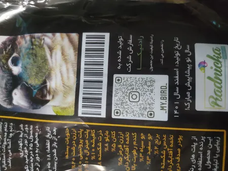 غذای خشک طوطی سانان مای برد کد GJ وزن 1 کیلوگرم