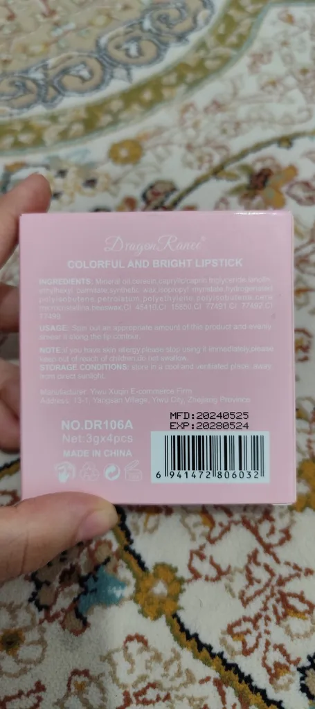 رژ لب جامد دراگون رانی مدل lovely مجموعه 4 عددی