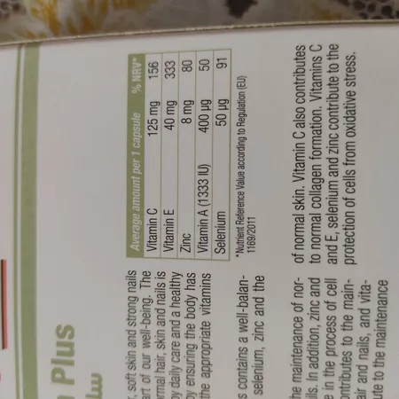 کپسول سلن پلاس آپوویتال بسته 40 عددی