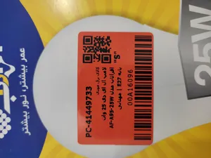 تجریه خرید لامپ ال ای دی 25 وات افراتاب مدل AF-A95-25W پایه E27