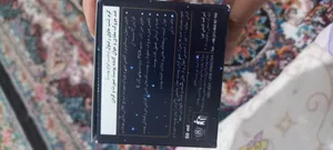 تجریه خرید کرم سفت کننده شب فاربن مدل رتینول حجم 50 میلی لیتر