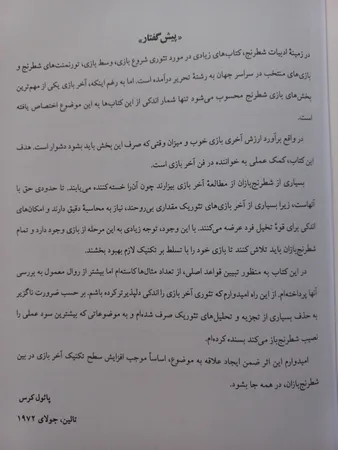 عکس ارسالی خریدار