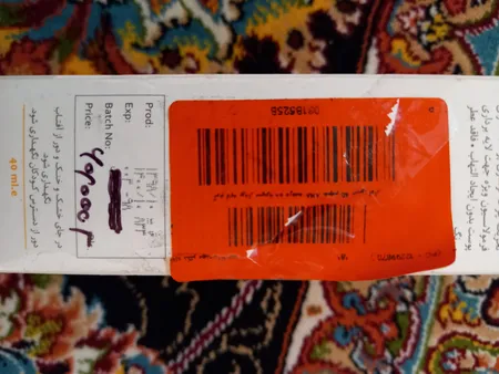 کرم لایه بردار سینره ده درصد AHA حجم 40 میلی لیتر