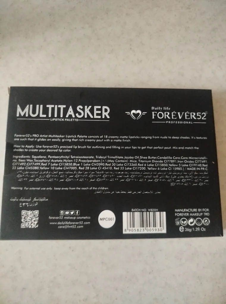 پالت رژ لب جامد فوراور فیفتی تو مدل Multitasker شماره 001