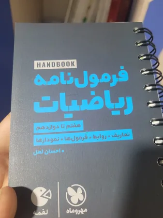 عکس ارسالی خریدار