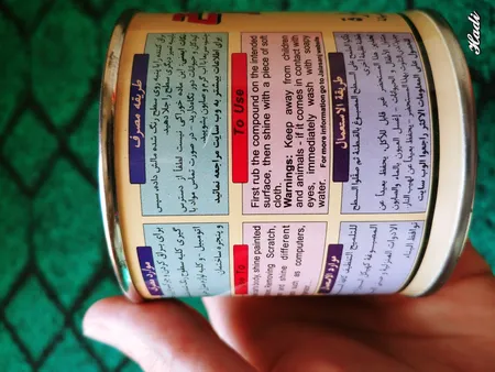 پولیش بدنه خودرو جلاسنج مدل نرم حجم 170 گرم