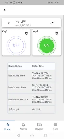 کلید لمسی هوشمند تک پل مٌروا مدل JS