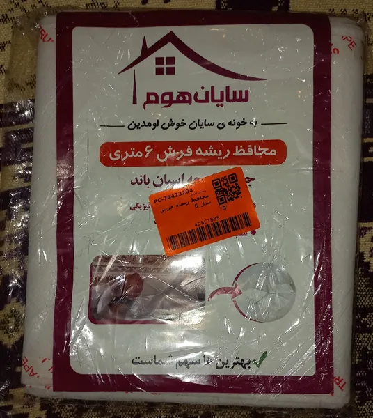 عکس ارسالی خریدار